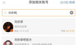爆料明星吃瓜微博叫什么,一场娱乐圈的狂欢盛宴